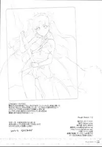 (C93) [Digital Lover (Nakajima Yuka)] ROUGH SKETCH 112 (Various)