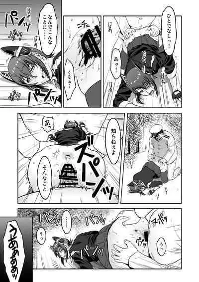 [AZASUKE WIND (Azasuke)] Reuse (Kantai Collection -KanColle-) [Digital]