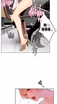 [Juder] Lilith`s Cord | 莉莉丝的脐带 Ch.1-37 [Chinese]