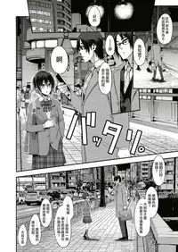 [ShindoL] Rock my World (COMIC X-EROS #74) [Chinese] [沒有漢化] [Digital]