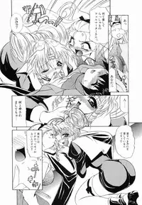 [Lazy Club] Onnanoko ni Narou - Let's Become A Girl