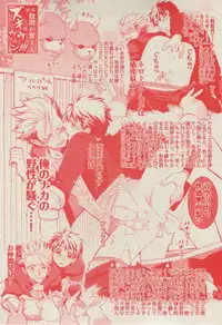 BOY'S ピアス 2014-11