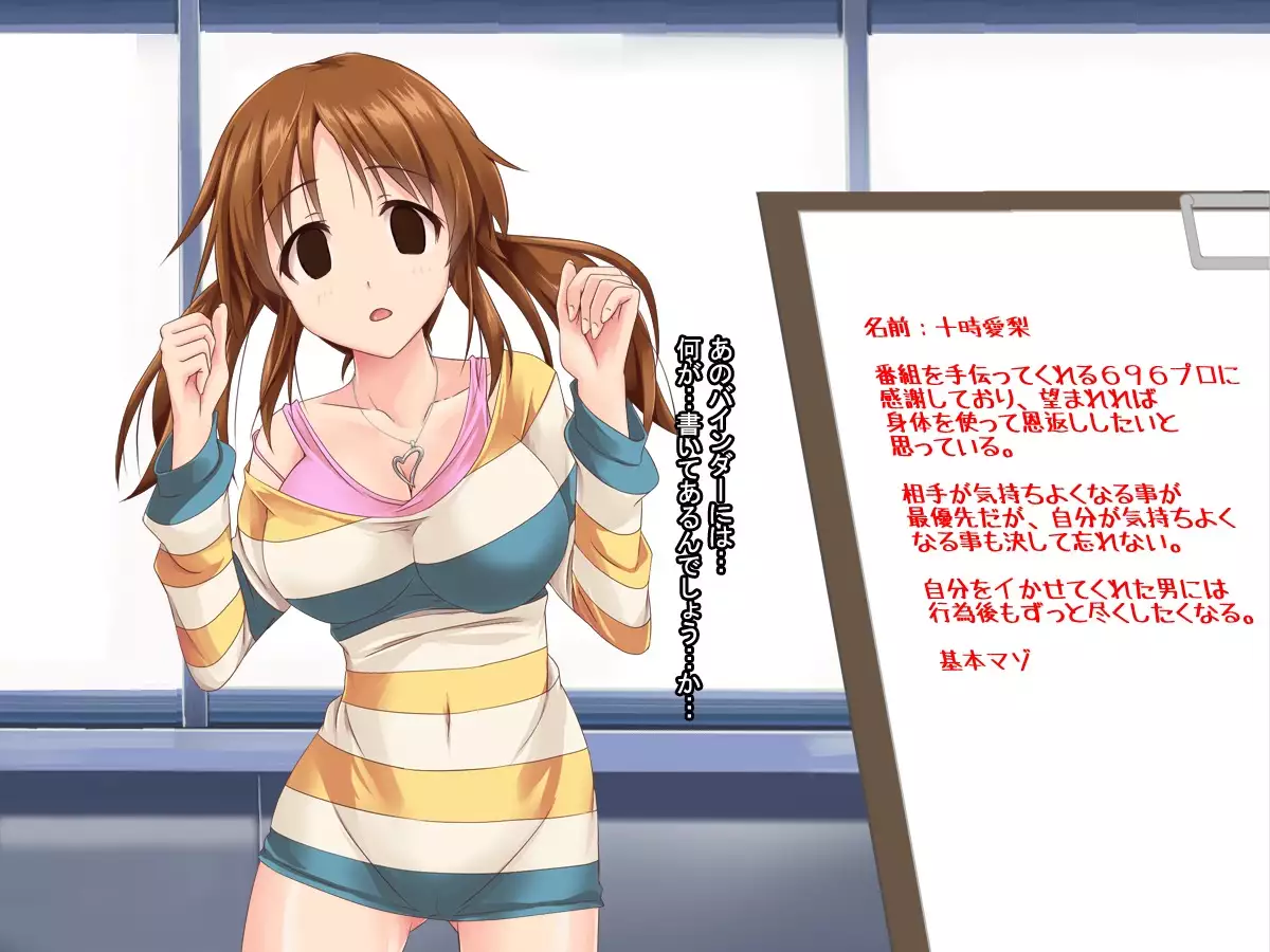 aidorudaiyari ～mujikakunochin inikubenkini umarekawaru aidorutachi～