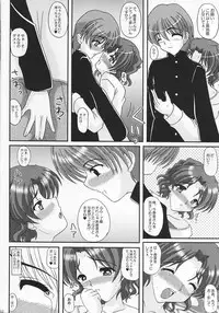 (C69) [Kirei na Oneesan (Izumi Yayoi)] A Slave of Immorality ～ Haitoku no Toriko ～ (ToHeart 2)