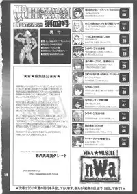 (C79) [nWa (Various)] NEO-QUEENDOM Vol. 4