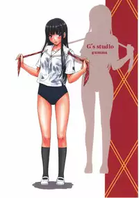 (C72) [G's Studio (Kisaragi Gunma)] ERIKO (KimiKiss) [English]