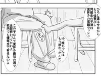 [Thing=Left=Behind] E kurikku de onaji zokusei nani demo sa sete kureru mei ~tsu musume to depāto no 試着-Shitsu de kise kae an ♪ an ♪ suru yatsu