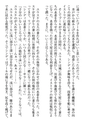 Tensei Joushu no Dorei Harem