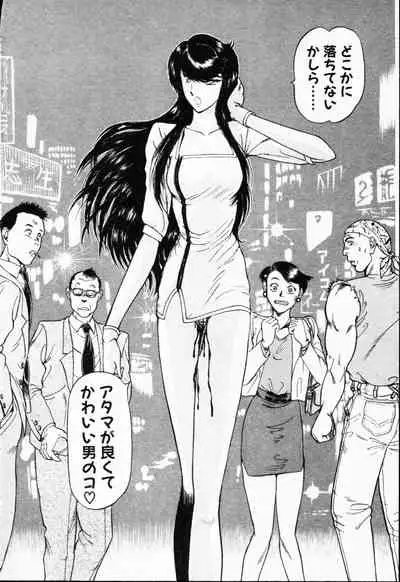 [Amamiya Jun]-Murasaki Tenshi wa Gokigen na Name Vol.1