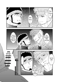 Ore no Shiri ni wa Himitsu ga Aru