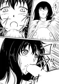 [Mikezoutei] Kami no Chinko o Motsu Shounen ~Chinko ni Yuki Kuruu Haha to Shimai~ [Chinese]