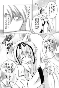 [Pony R] Zettai Saikyou☆Oppai Sensou!!