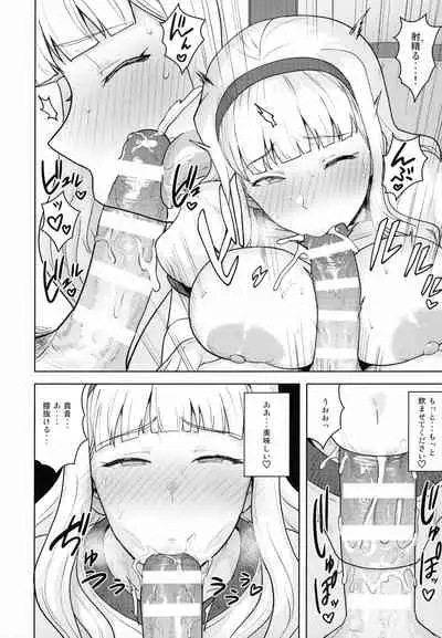 [PLANT (Tsurui)] Hime Bloomer (THE iDOLM@STER)