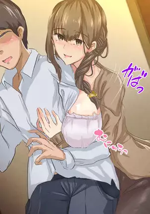 Shuukyou Kanyuu ni Kita Oyako no Mune ga Erokatta node, Heya ni Tsurekondara, Niku Onaho ni Dekita Hanashi.