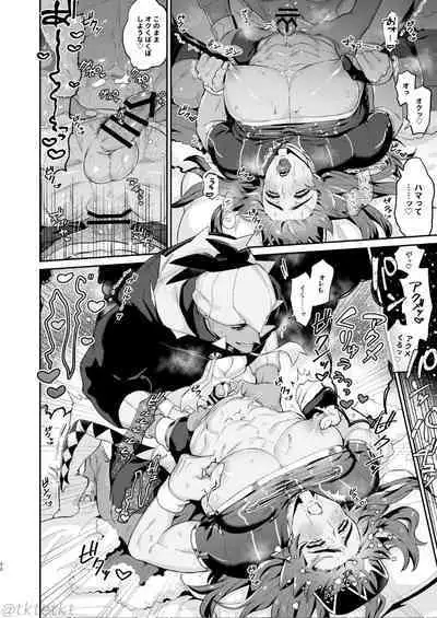 KibaDan ga Okazu-you ni Rokuga suru Hon