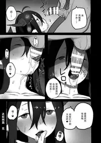 (C89) [Shinjiroya (Shinjiro)] Kikuushi-tachi no Seishori Jijou (Granblue Fantasy) [Chinese] [绅士仓库汉化]