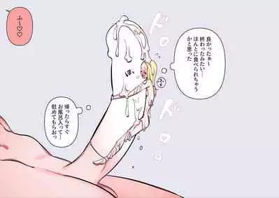 Yuri 3P Shukushou Fella de Marunomi Part 1