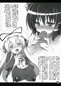 (Reitaisai 10) [HarthNir, AmBiVaLenZ (Misakura Nankotsu, Hida)] Yuka Reimu no Nandemo nai Nichijou (Touhou Project) [2nd Edition 2013-06-04]