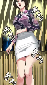 Take a peek 偷窥70-73 Chinese