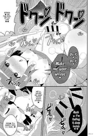 30-dai Josouko no Miryoku o Zonbun ni Tsutaetai