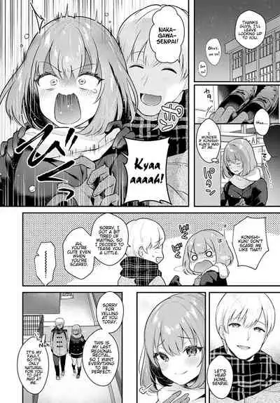 Kanojo Face Encore | Girlfriend Face Encore