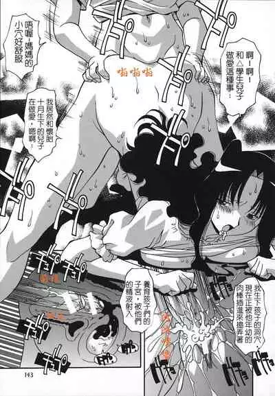 Oba Mama | 阿姨+媽媽