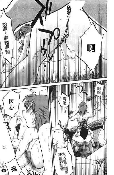 hirugao | 白日之顏