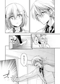 [Satoru] nikutai change. ～Oni-chan no karada de iku nante!!～(5)