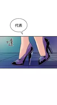 缝隙 Chinese Rsiky