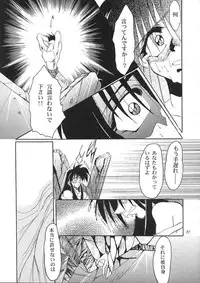 (CR21) [Studio Kimigabuchi (Entokkun, Kimimaru)] A.BOY (Various)