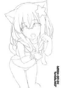 (C91) [OneForAll (Go-1)] Kemomimi Ro-chan to Danke ga Shitai. (Kantai Collection -KanColle-)