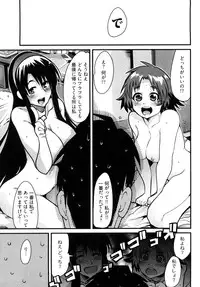 [Uchi-Uchi Keyaki] Nijiiro Days