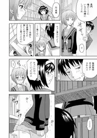 (C73) [Gagaken (Mahiruno Kagerou)] Nagato Yuki no Nikuyoku (Suzumiya Haruhi no Yuuutsu) [Digital]