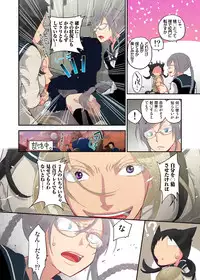 [Satou Saori] Onaka ni Ippai, Ayakashi no Tane 4 [Digital]