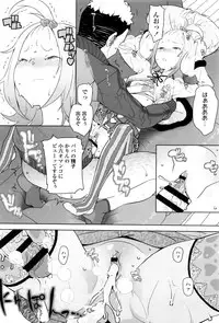 [Ookami Uo] (Ryuushutsu) JSJC Naisho no Jian