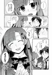 [Kantamaki Yui] H Sketchi...