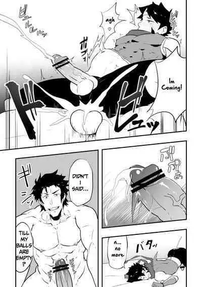 Atama o Karappo ni Shite Yomu FateGO SKB Bon – Fate/Grand Order dj