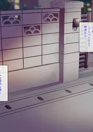 Class Caste ~Class no Ohime-sama wa Ore no Kanojo~