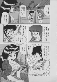 [Matsunami Yuuki] C Excellation