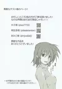 (C93) [STROLL IN THE WOODS !! (ELF)] Honpen no Sukima no Ohanashi o Kangaete Mita. (Mahou Shoujo Lyrical Nanoha)