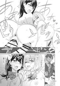 (C95) [Digital Accel Works (INAZUMA)] Uyokyokusetsu (SSSS.GRIDMAN)