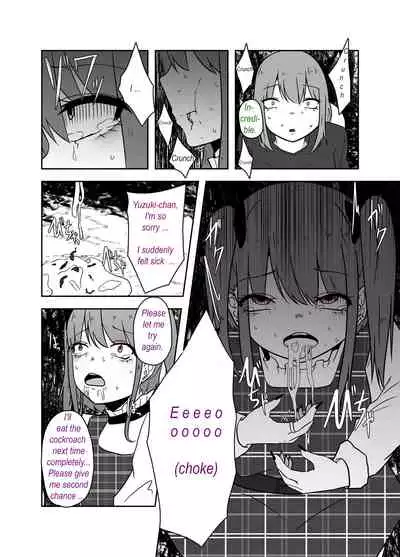 [TeruTeruGirl (Amano Teru)] Ibitsu na Yuugi - Distorted game