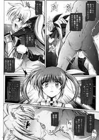 (C88) [Cyclone (Reizei, Izumi)] Cyclone no Soushuuhen - Manatsu no Yoru no Soushuuhen (Mahou Shoujo Lyrical Nanoha)