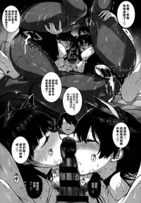 [Katsurai Yoshiaki] Amatsuka Gakuen no Ryoukan Seikatsu (COMIC X-EROS ＃22) [Chinese] [空気系☆漢化]