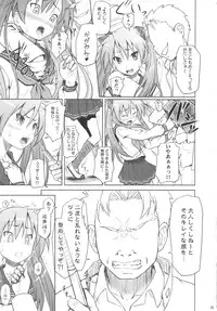 (C81) [AMBIVALENCE (Minazuki Tsuyuha)] Kagamin wa Ore no Yome Soushuuhen (Lucky Star)