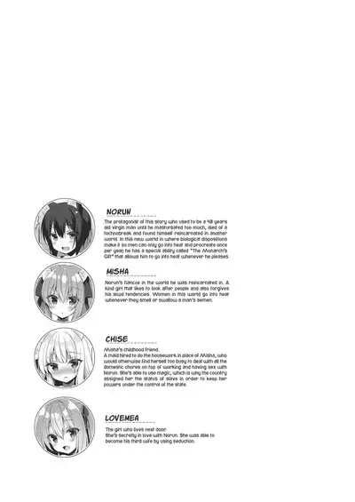 Boku no Risou no Isekai Seikatsu Soushuuhen 03 | My Ideal Life in Another World Omnibus 03