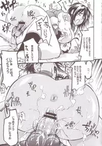 (C66) [Thul Twul (Hell Azarashi, Yunioshi)] Thul Twul Keikaku Vol. 4 (Various)