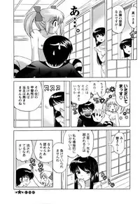 [Kotono Wakako] Colorful Commune Vol.1