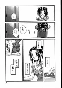 (C58) [Digital Lover (Nakajima Yuka)] Seifuku Rakuen 7 Kaiteiban - Costume Paradise; Trial 07 revised edition (Hikaru no Go)