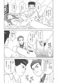 (C60)[ONE COIN (Warabi Yuuzou)] desir (Sakura Taisen 3)